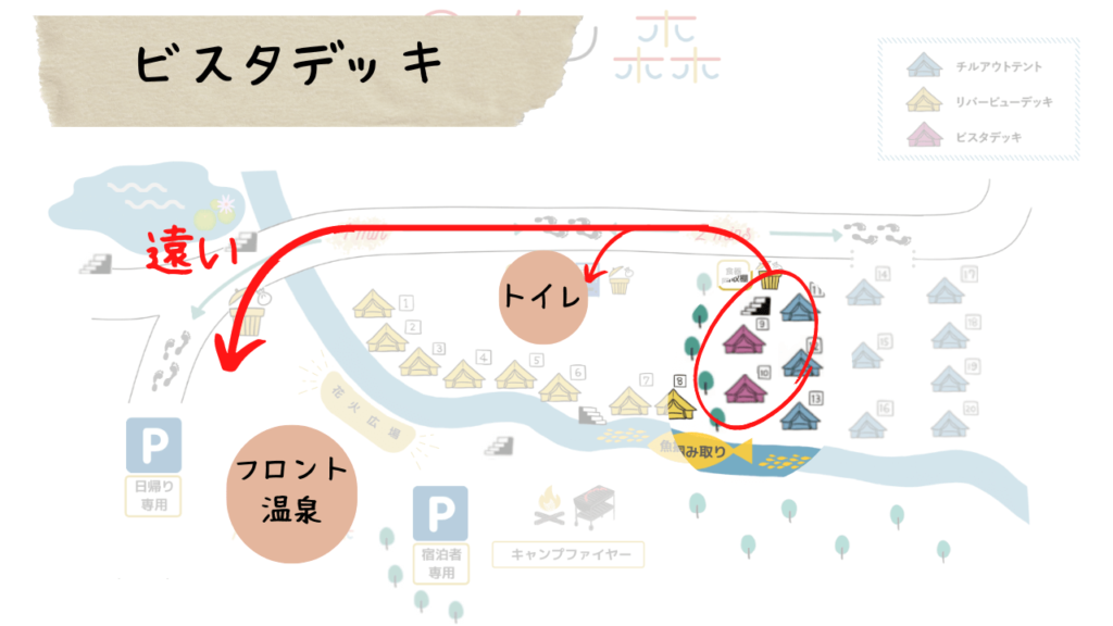 ビスタデッキMAP