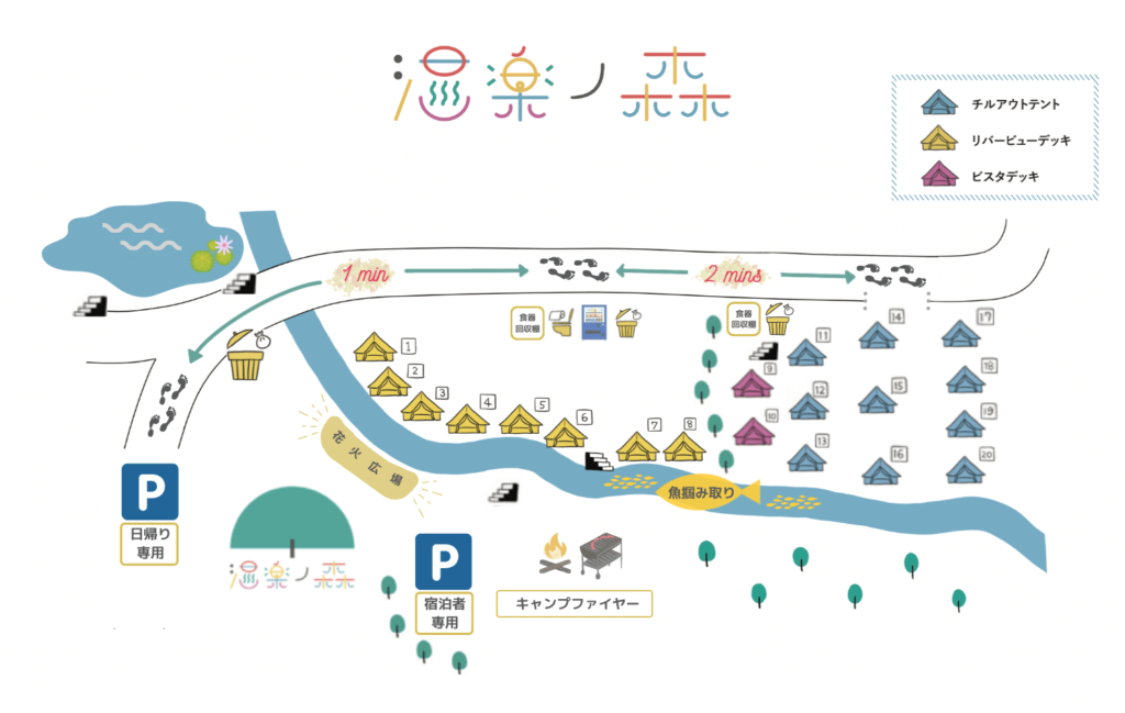 温楽ノ森MAP