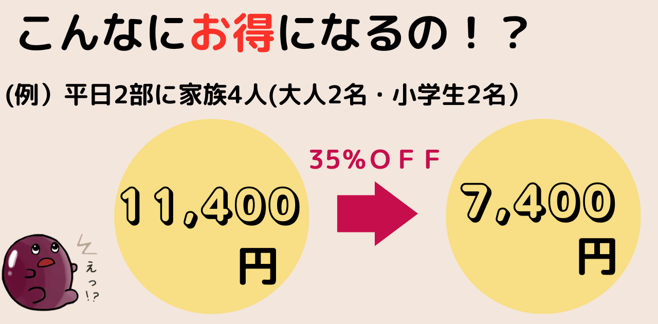 西武園ゆうえんち ゴジラ 終了