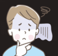 40代男性困った