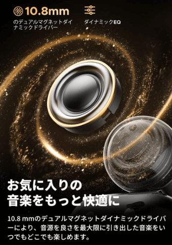 UUイヤーカフイヤホン ダイナミックドライバー