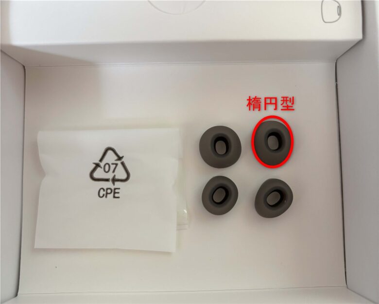 サウンドピーツ Air5 Pro イヤーピース