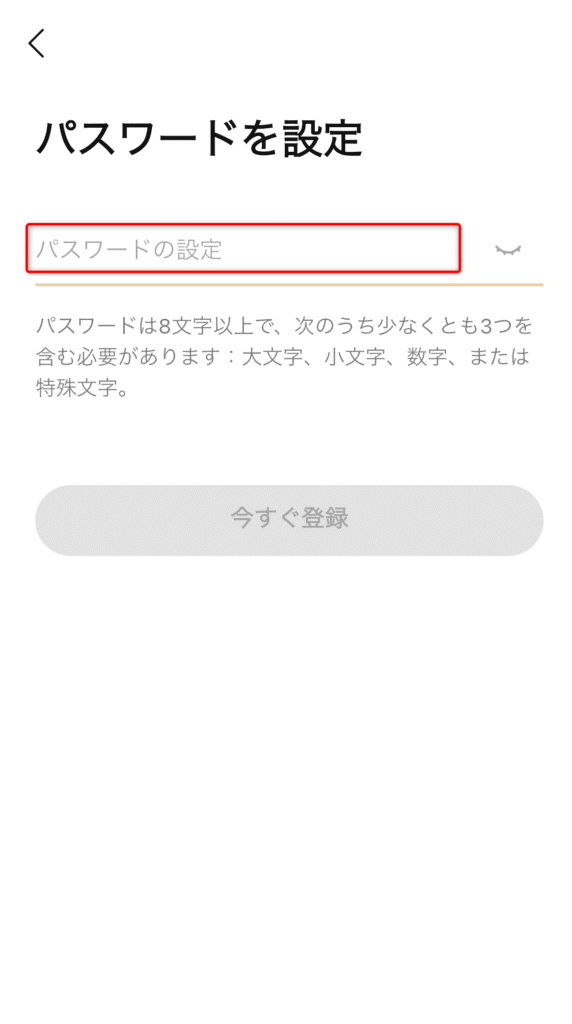 5.Dreame アプリ設定方法