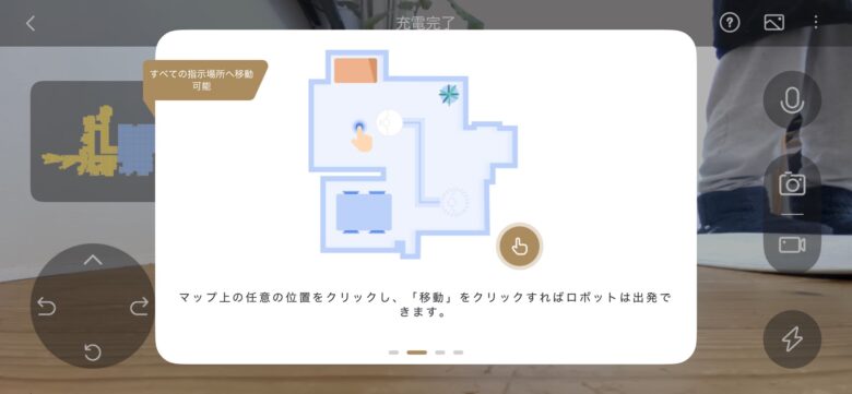 L20 Ultra Complete ビデオカメラ 初期設定①