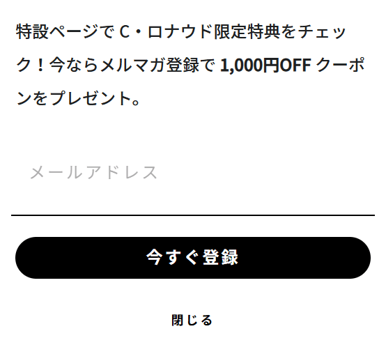 Dreame 会員登録画面