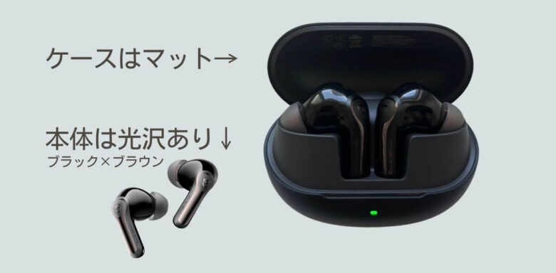 サウンドピーツ　Air６ Pro デザイン