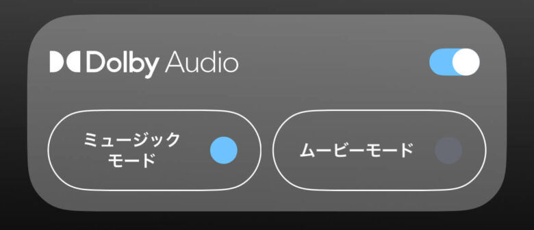 Air6 Pro　DolbyAudio設定