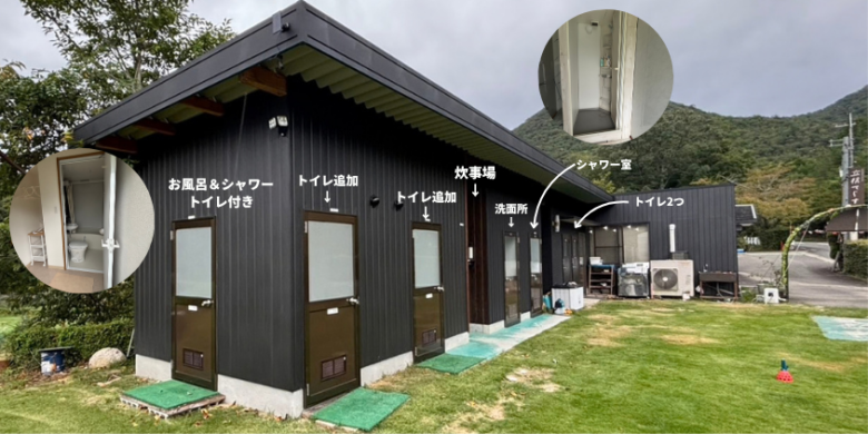 立杭てらす トイレなど配置図