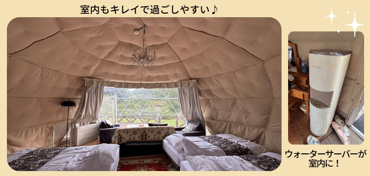 立杭テラス マロン室内